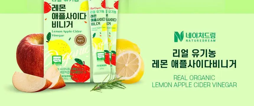 [NEW]네이처드림 리얼 유기농 레몬 애플사이다비니거 14포 상세페이지 6